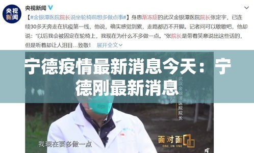 保定最新限号 → 保定限号今日查询