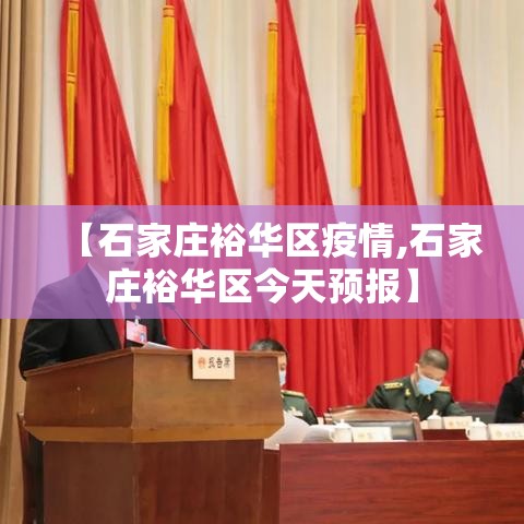 青岛新增壹贰例本土确诊›山东青岛新型肺炎病例 青岛新增壹贰例本土确诊›山东青岛新型肺炎病例