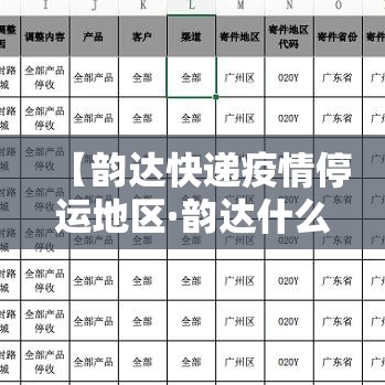 南京最新疫情最新消息 → 南京最新疫情最新消息实时情况 南京最新疫情最新消息 → 南京最新疫情最新消息实时情况