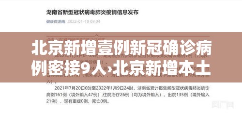 玩家必知“微信好友炸 金花房间链接怎么设置	”链接房卡怎么充值
