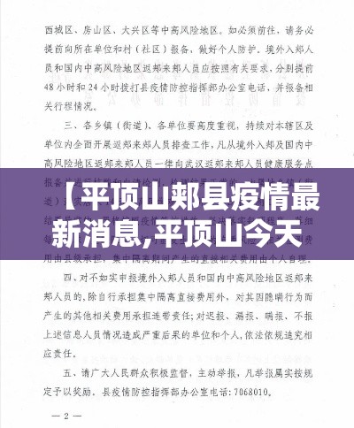 全国多地防疫检查站撤除：产品商标怎么查