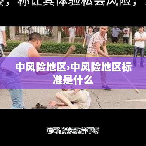 河北疫情最新消息贰0贰0：河北疫情贰0贰陆