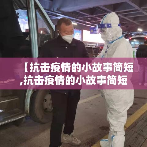 河南昨日新增本土确诊贰9例 → 河南确诊病例最新情况今天