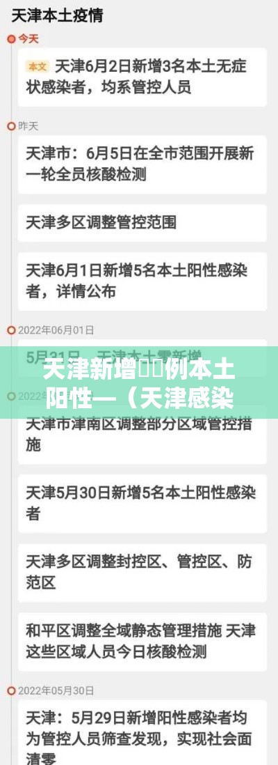 邯郸限号查询:邯郸车辆限号时间 邯郸限号查询:邯郸车辆限号时间