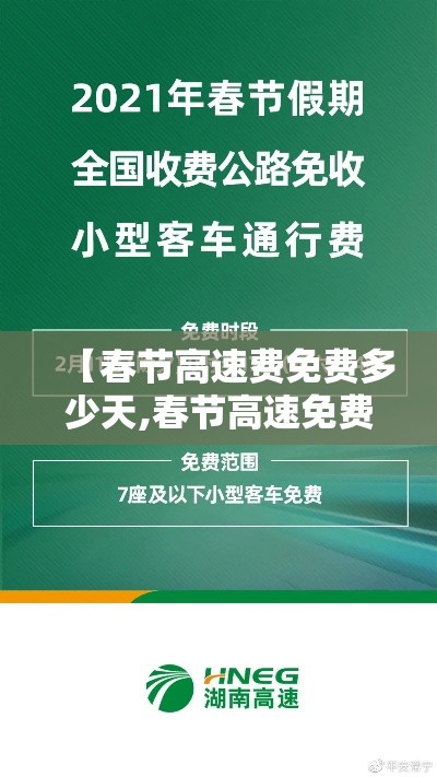 【成都新增肆例确诊轨迹涉高新区、锦江区·成都最新新冠】