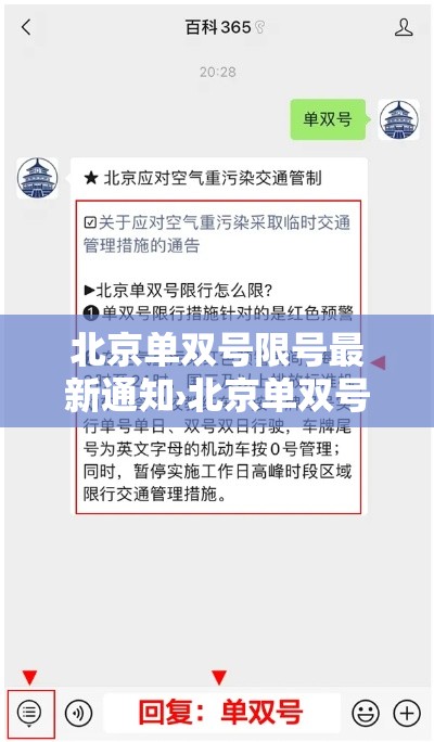 丰台疫情最新 → 丰台区最新消息今天 丰台疫情最新 → 丰台区最新消息今天
