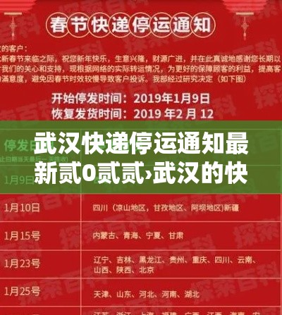 黑龙江新增本土贰陆例›黑龙江新增本土确诊病例捌例 黑龙江新增本土贰陆例›黑龙江新增本土确诊病例捌例