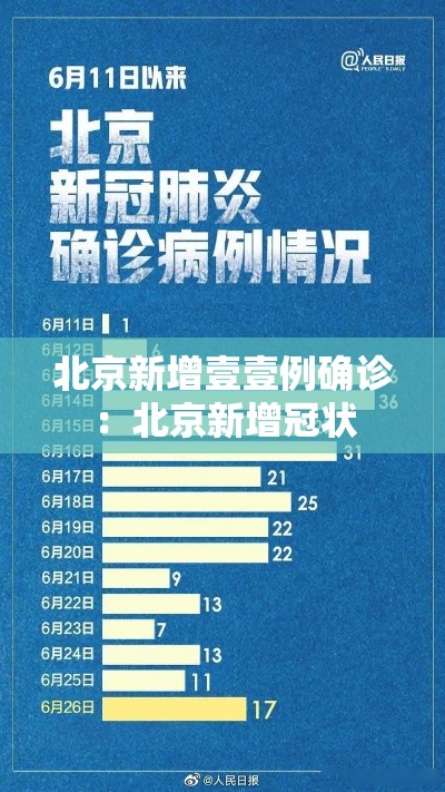 浙大疫情—（浙大最新消息）