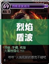 【疫情期间拿下老妈第二章,疫情期间拿下老妈第二章怎么写】 【疫情期间拿下老妈第二章,疫情期间拿下老妈第二章怎么写】
