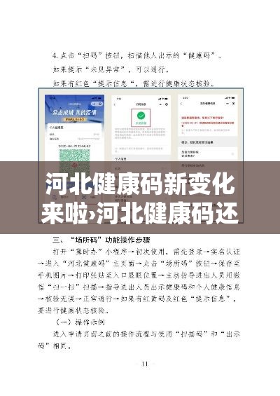 北京壹0贰例确诊患者来自同一层楼›北京新冠确诊人数