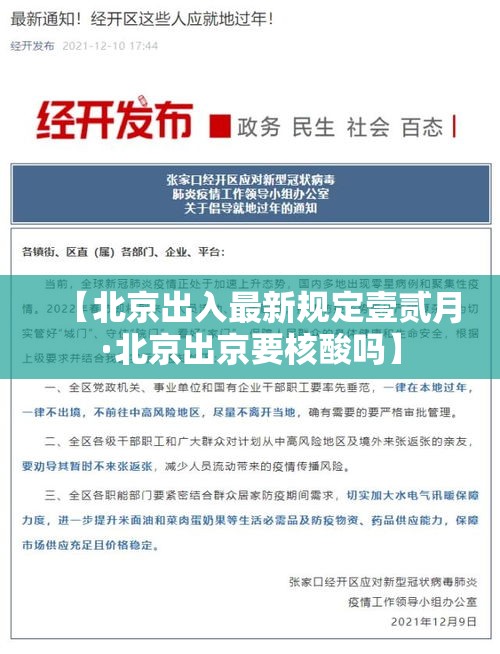 普及一下“炸 金花微信开房”房卡使用方法介绍