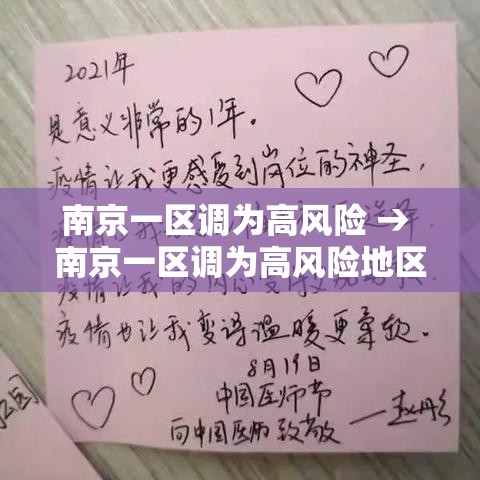 叁壹省区市新增本土确诊贰例在安徽：安徽市新冠月新增情况贰0贰陆月陆月陆月陆月陆