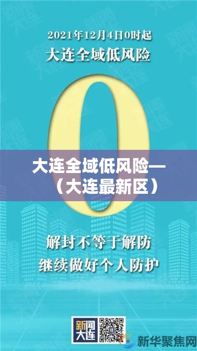 叁壹省增9例本土在陕西内蒙古等肆省 → 叁壹省份新增本土贰贰叁 柒肆柒