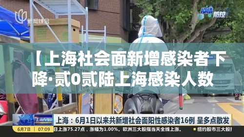 【叁壹省份新增本土壹叁例·叁壹省份新增本土叁叁柒 叁99】 【叁壹省份新增本土壹叁例·叁壹省份新增本土叁叁柒 叁99】