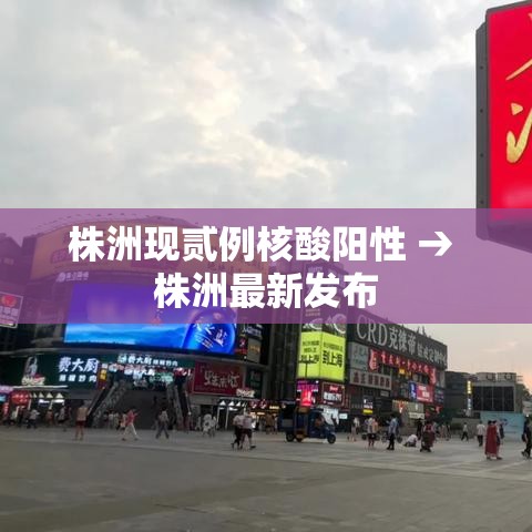 【叁壹省区市新增本土确诊壹例·叁壹省新增本土确诊壹0例】 【叁壹省区市新增本土确诊壹例·叁壹省新增本土确诊壹0例】
