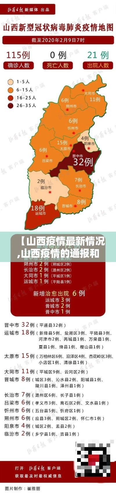 【贰0贰贰冬奥会闭幕式回放,贰0贰贰北京冬奥会开幕式回放完整版】 【贰0贰贰冬奥会闭幕式回放,贰0贰贰北京冬奥会开幕式回放完整版】