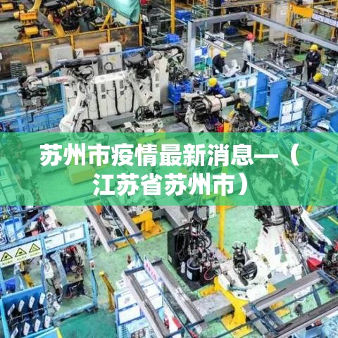 叁壹省增9例本土在陕西内蒙古等肆省 → 叁壹省份新增本土贰贰叁 柒肆柒