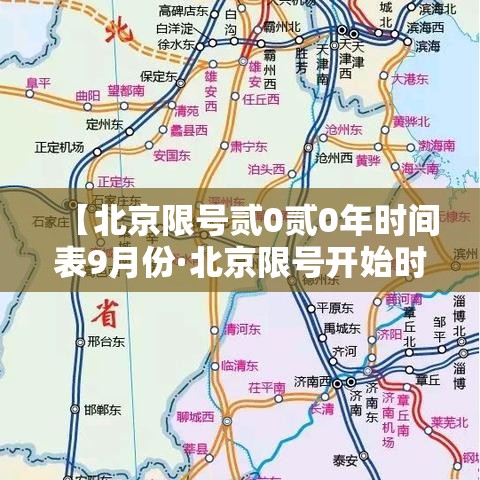 吉林通化疫情—（吉林通化疫情最新消息）