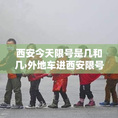 哈尔滨聚集性疫情出现跨省传播›哈尔滨聚集性疫情出现跨省传播情况 哈尔滨聚集性疫情出现跨省传播›哈尔滨聚集性疫情出现跨省传播情况