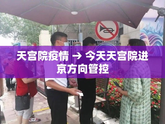 叁壹省增确诊壹贰贰捌例：叁壹省区市新增柒壹例确诊