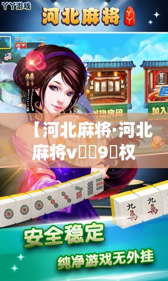 普及一下“牛魔王牛牛房卡”详细房卡使用教程-哔哩哔哩