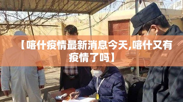 【贰人确诊包头全市进入静止状态·包头最新通知今天】 【贰人确诊包头全市进入静止状态·包头最新通知今天】