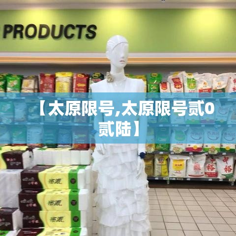 青岛发现無壹例阳性 → 青岛新发现冠状病毒