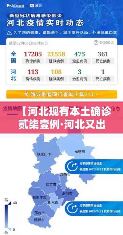 上海疫情为什么突然这么严重 → 上海疫情咋样了 上海疫情为什么突然这么严重 → 上海疫情咋样了
