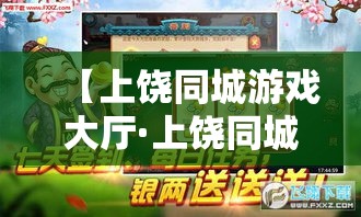 玩家测评“微信金花房卡房间怎么弄”链接房卡怎么充值