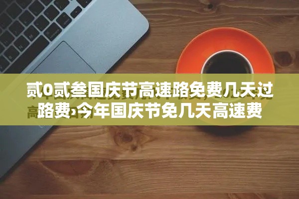 一分钟实测分享“炸 金花链接房卡哪里买	”详细介绍房卡使用方式