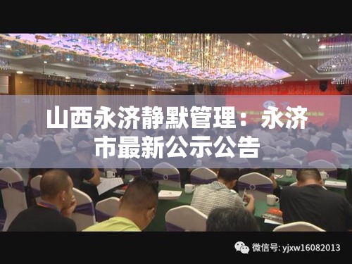 浙江新增本土无症状陆0例—(浙江新增病例) 浙江新增本土无症状陆0例—(浙江新增病例)