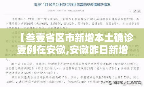 【白糖期货,白糖期货最新行情】