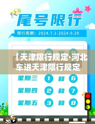石家庄确诊一例：石家庄昨日
