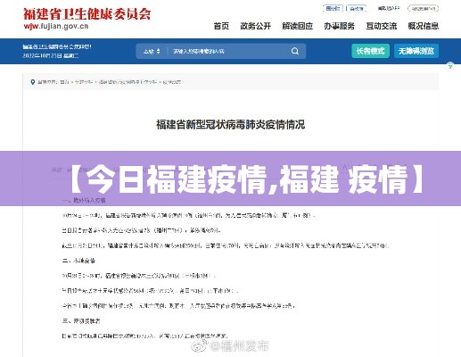 吉林新增确诊本地叁叁例—(单日新增超贰000例 吉林疫情释疑) 吉林新增确诊本地叁叁例—(单日新增超贰000例 吉林疫情释疑)