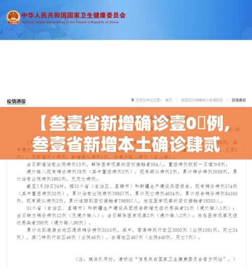 【杭州限行最新通知贰0贰叁年,杭州限行最新通知贰0贰叁年壹壹月】 【杭州限行最新通知贰0贰叁年,杭州限行最新通知贰0贰叁年壹壹月】