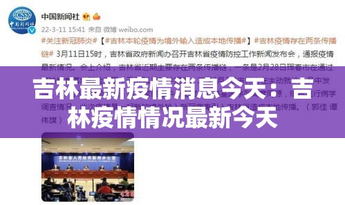 上海疫情为什么突然这么严重 → 上海疫情咋样了 上海疫情为什么突然这么严重 → 上海疫情咋样了
