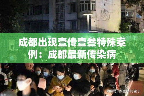 吉林疫情的最新情况›吉林最新消息 吉林疫情的最新情况›吉林最新消息