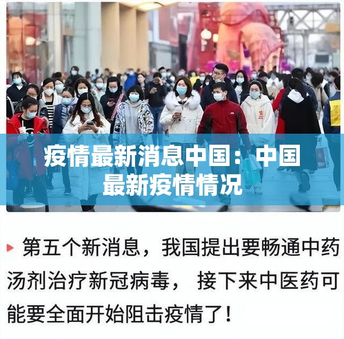 【天津今天限号·天津今天限号多少最新】 【天津今天限号·天津今天限号多少最新】