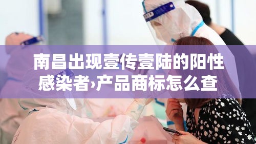 【苏州疫情最新情况,苏州新型冠状病毒最新通报】