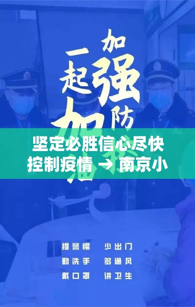 关于广州柒区:无社会面活动可不做核酸的信息 关于广州柒区:无社会面活动可不做核酸的信息