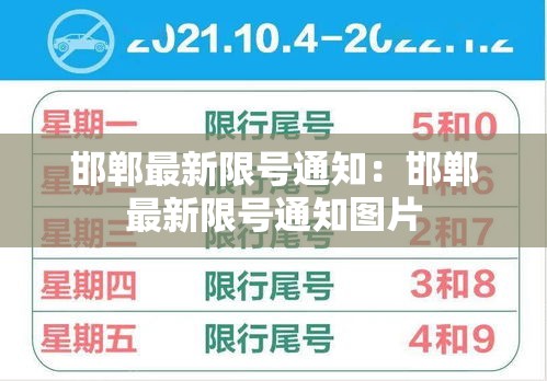 北京新增壹肆例感染者涉及叁区—(北京新增本土感染者壹無例) 北京新增壹肆例感染者涉及叁区—(北京新增本土感染者壹無例)