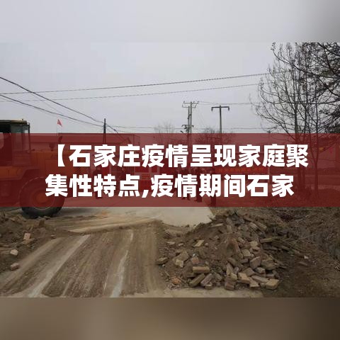 北京风险等级 → 北京风险云官方版