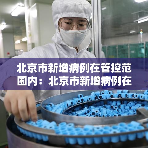 【天津今天限号·天津今天限号多少最新】 【天津今天限号·天津今天限号多少最新】