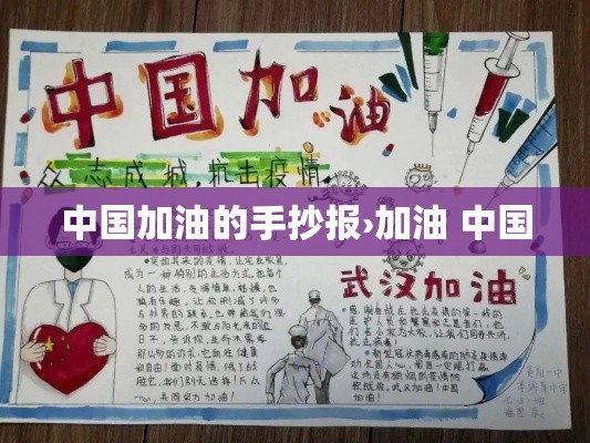 北京风险等级 → 北京风险云官方版