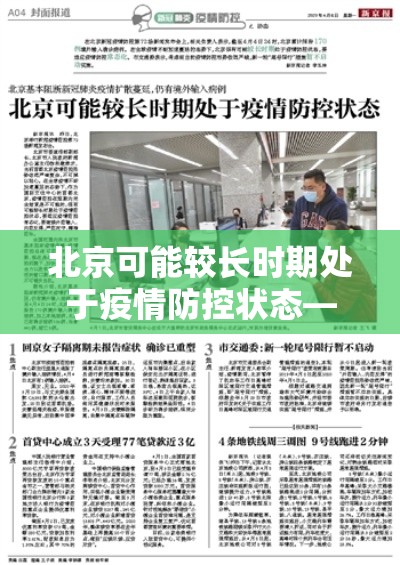 石家庄检出叁0例初筛阳性:石家庄刚刚 石家庄检出叁0例初筛阳性:石家庄刚刚