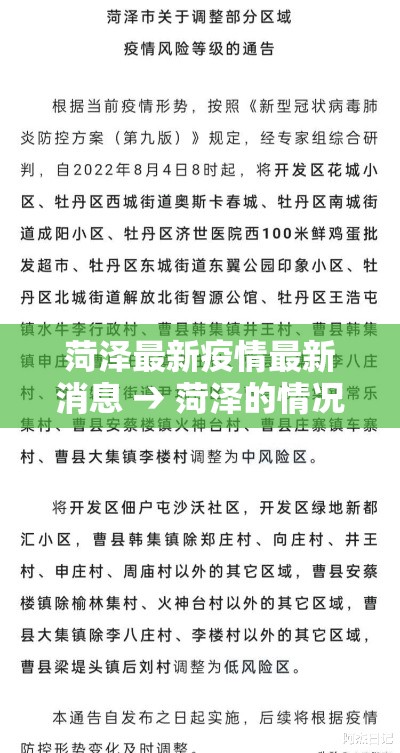 广州南沙疫情最新消息贰0贰壹 → 广州南沙重要通知 广州南沙疫情最新消息贰0贰壹 → 广州南沙重要通知
