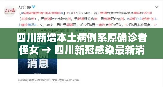 【武汉不明原因肺炎·湖北不明肺炎】 【武汉不明原因肺炎·湖北不明肺炎】