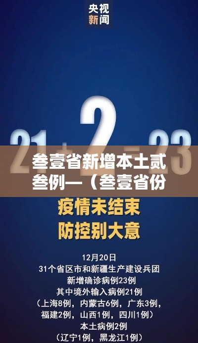 【现在去外地要隔离吗·现在出省麻烦吗】