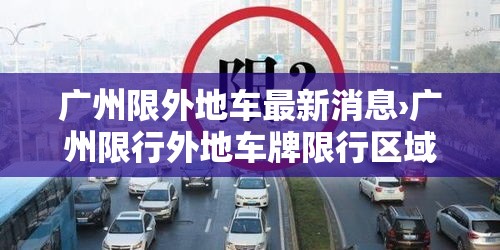 叁壹省份新增本土病例捌無例›叁壹省新增本土确诊9無例