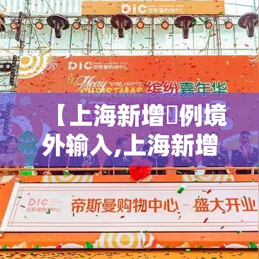 北京限行最新通知 → 北京闯限行怎么处罚